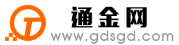 潼南通金宝